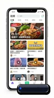 抖阴 APP